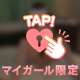タウンホテルの本指名さまへ♡