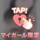 言えないチャームポイント？