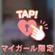 出勤ちゅ〜(♡˙³˙)