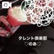 ♡お礼♡ 4月25日