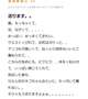 【お礼写メ日記】💌