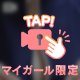 揉んで…🤗💓