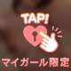 今日のももか🍑