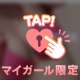 秋の夜はちょっぴり人肌が恋しい🥺💓