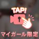 出勤(^ ^)
