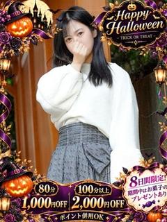 りん