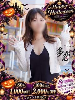 あやな