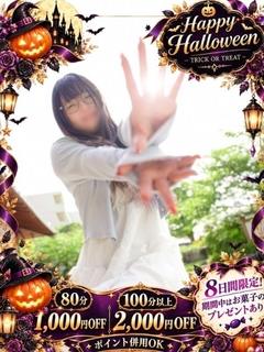 あきほ