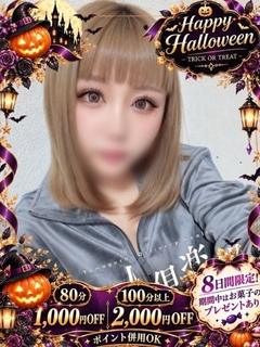 みりか