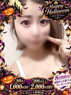 いお