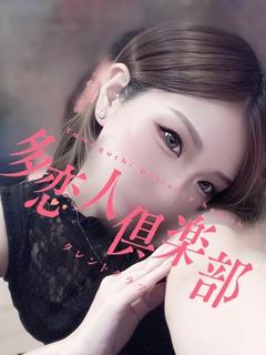和香