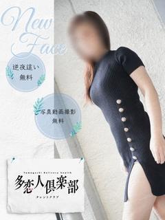 まゆみ