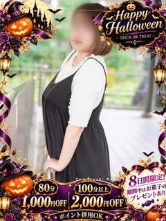 はるな