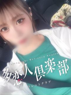 もな