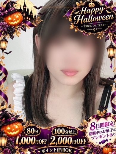 もこ