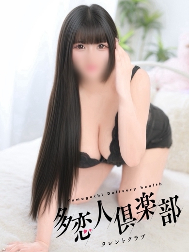 えり