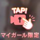 えちえち動画❤︎