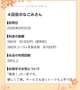 ラブレターありがとうございます💌💕