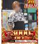 お知らせ！