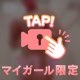癒しっ♡♡