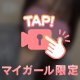 今夜も…💓