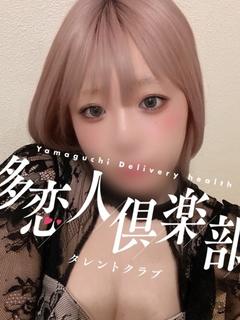 ゆら