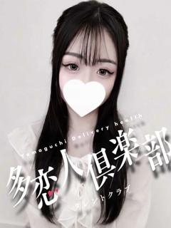 こはる