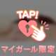 全部の相性合うね♪