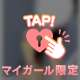 ビジネス Y様へ💌