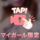 変態かな？？