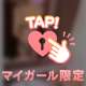 ♡08.08♡ WG505 本指名様
