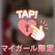 🤍じつは…….🤍
