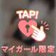 🤍空いてます16:10〜🤍