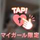 🤍空いてます20:00〜🤍