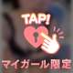 🤍空いてます17:05〜🤍