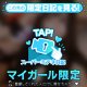 ✉️動画🔞🩷