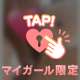 本日出勤です😘