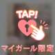 来週の出勤予定です！