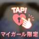 忘れずにね💕︎