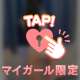 今日もありがとう𓂃🎀𓈒𓏸