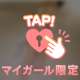 お礼💌