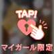 💕お休みの日ほどあなたのこと考えてるよ🐬