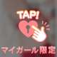 会いたいっ(ღ*ˇ ˇ*)｡o♡