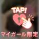 えろむち💓