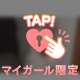 お礼💌