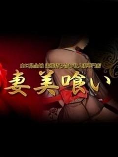 えま