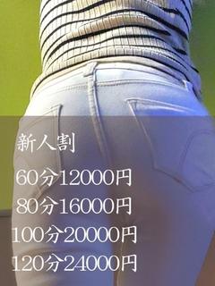 こなつ