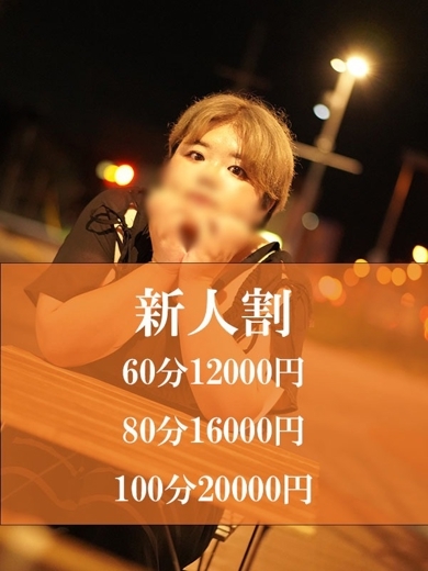 みちる