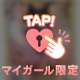 撮ってみたよ