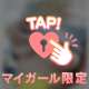あと少し